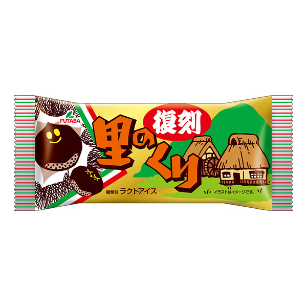 食品包裝設(shè)計(jì)欣賞里之栗雙葉食品包裝設(shè)計(jì)欣賞(圖1)