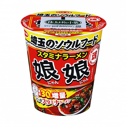 包裝設(shè)計公司推薦娘娘上尾愛宕店監(jiān)修耐力拉面太陽食品包裝設(shè)計欣賞(圖1)