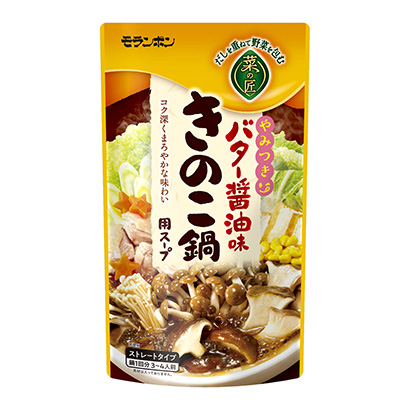包裝設計公司推薦菜匠蘑菇鍋用湯和黃油醬油味莫倫邦包裝設計欣賞(圖1)