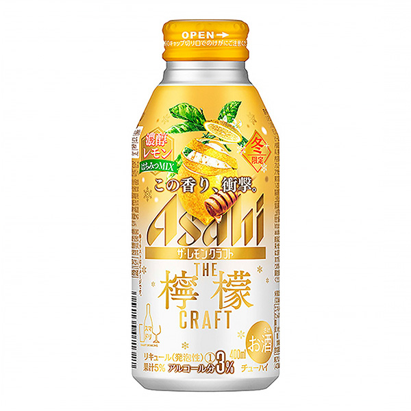 食品包裝設(shè)計(jì)欣賞朝日檸檬牛皮限時(shí)濃醇檸檬蜂蜜朝日啤酒包裝設(shè)計(jì)欣賞(圖1)