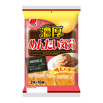 包裝設(shè)計(jì)公司推薦濃厚的水面感三幸制果包裝設(shè)計(jì)欣賞(圖1)
