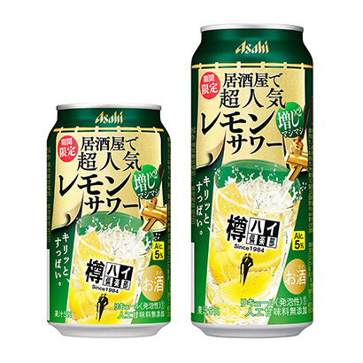 包裝設(shè)計(jì)公司推薦樽高俱樂部限時(shí)檸檬芥末醬朝日啤酒包裝設(shè)計(jì)欣賞(圖1)