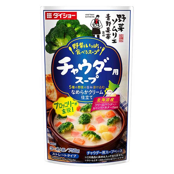 包裝設(shè)計(jì)公司推薦多吃蔬菜侍酒師青野果菜監(jiān)修蔬菜的湯雜燴用湯包裝設(shè)計(jì)欣賞(圖1)