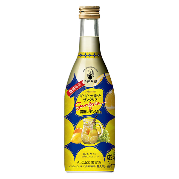 包裝設(shè)計(jì)公司推薦擠得緊緊的桑格利亞濃密檸檬梅爾尚包裝設(shè)計(jì)欣賞(圖1)