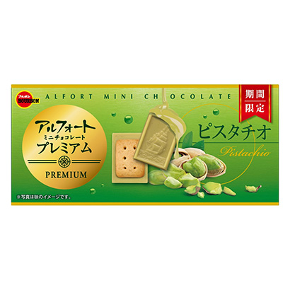 包裝設(shè)計(jì)公司推薦阿爾法迷你巧克力高級(jí)開(kāi)心果波旁包裝設(shè)計(jì)欣賞(圖1)