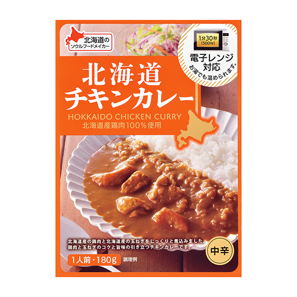 包裝設計公司推薦北海道雞肉咖喱中辛貝爾食品包裝設計欣賞(圖1)