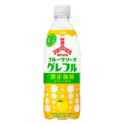 包裝設(shè)計(jì)公司推薦三箭水果蘇打葡萄柚朝日飲料包裝設(shè)計(jì)欣賞(圖1)