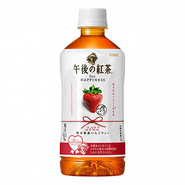 包裝設(shè)計(jì)公司推薦長頸鹿下午的紅茶熊本縣產(chǎn)草莓茶長頸鹿肝包裝設(shè)計(jì)欣賞(圖1)