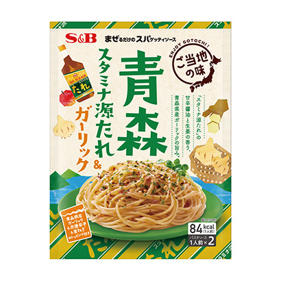 包裝設(shè)計(jì)公司推薦只需攪拌的意大利面調(diào)味汁當(dāng)?shù)匚兜狼嗌土υ慈Ｋ贡仁称钒b設(shè)計(jì)欣賞(圖1)