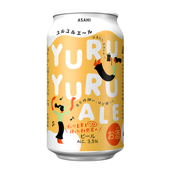 食品包裝設(shè)計(jì)欣賞朝日啤酒包裝設(shè)計(jì)欣賞(圖1)