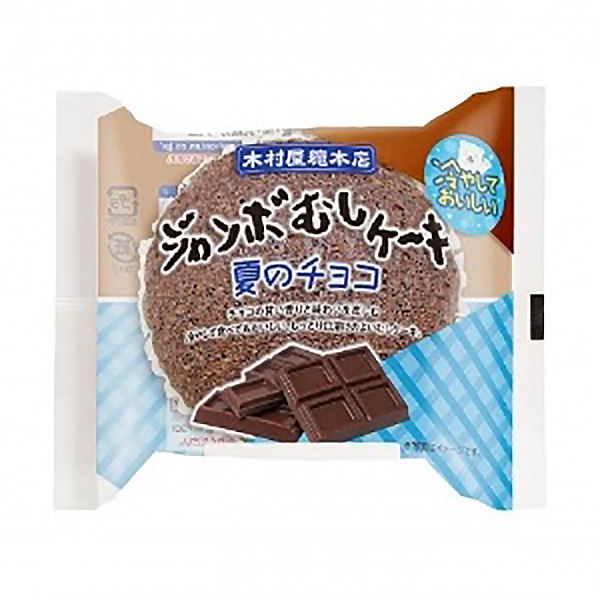 包裝設(shè)計(jì)公司推薦大型煎餅夏天的巧克力木村屋總總店面包麥片類包裝設(shè)計(jì)(圖1)