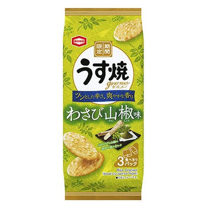 包裝設(shè)計(jì)公司推薦淡烤美食芥末花椒味龜田制菓點(diǎn)心包裝設(shè)計(jì)(圖1)
