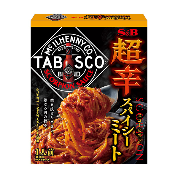 包裝設(shè)計(jì)公司推薦超辣間諜肉埃斯比食品烹飪品包裝設(shè)計(jì)(圖1)