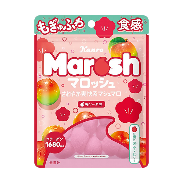 包裝設(shè)計(jì)公司推薦棉花糖梅蘇打味包裝設(shè)計(jì)欣賞(圖1)