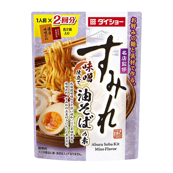 包裝設(shè)計(jì)公司推薦名店監(jiān)修堇味噌作料油蕎麥面包裝設(shè)計(jì)欣賞(圖1)