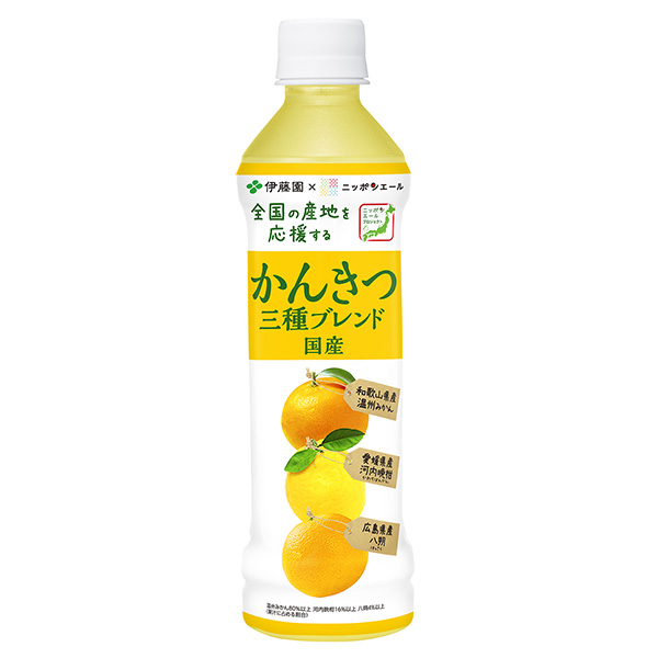 包裝設(shè)計公司推薦日本耶魯國產(chǎn)柑橘三種共混物包裝設(shè)計欣賞(圖1)