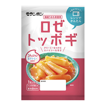 包裝設(shè)計(jì)公司推薦羅塞·托波吉莫倫邦烹飪品包裝設(shè)計(jì)(圖1)