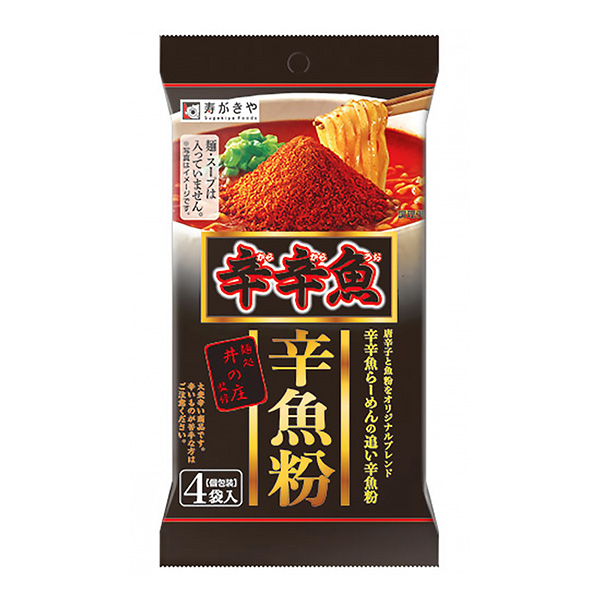 包裝設(shè)計公司推薦面處井的莊監(jiān)修辛魚辛魚粉包裝設(shè)計欣賞(圖1)
