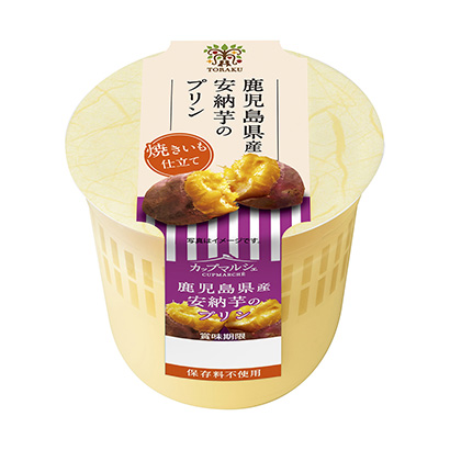 包裝設(shè)計公司推薦杯馬爾謝鹿兒島縣產(chǎn)安納薯布丁甜點酸奶包裝設(shè)計(圖1)