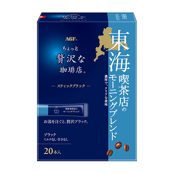包裝設(shè)計公司推薦有點奢侈的咖啡店棒黑東海包裝設(shè)計欣賞(圖1)
