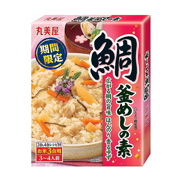 限時(shí)鯛魚火鍋底料丸美屋食品工業(yè)包裝設(shè)計(jì)(圖1)