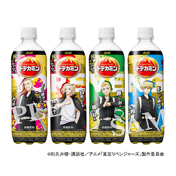 包裝設(shè)計公司推薦十二胺東京復(fù)仇者瓶朝日飲料(圖1)