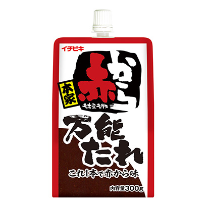 從紅色到萬能下垂最討厭調(diào)味料包裝設(shè)計(圖1)