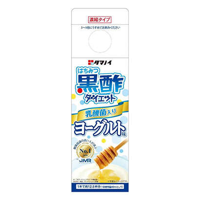 蜂蜜黑醋減肥酸奶味雞蛋醋嗜好飲料包裝設(shè)計(圖1)