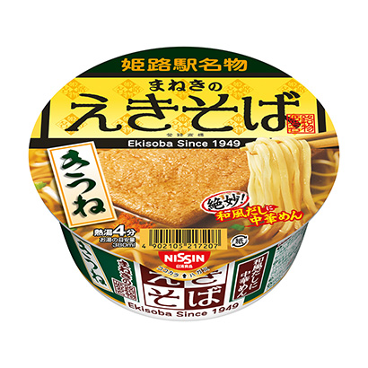 招牌菜蕎麥面狐貍?cè)涨迕骖惏b設(shè)計(圖1)