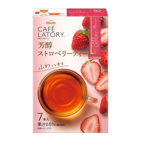 布倫迪卡口交棒香醇草莓茶包裝設(shè)計(jì)欣賞(圖1)