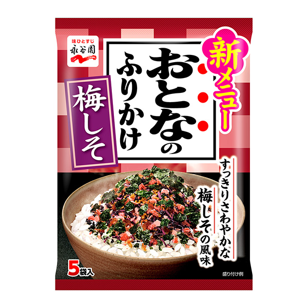 大人撒汁梅子醬包裝設(shè)計欣賞(圖1)