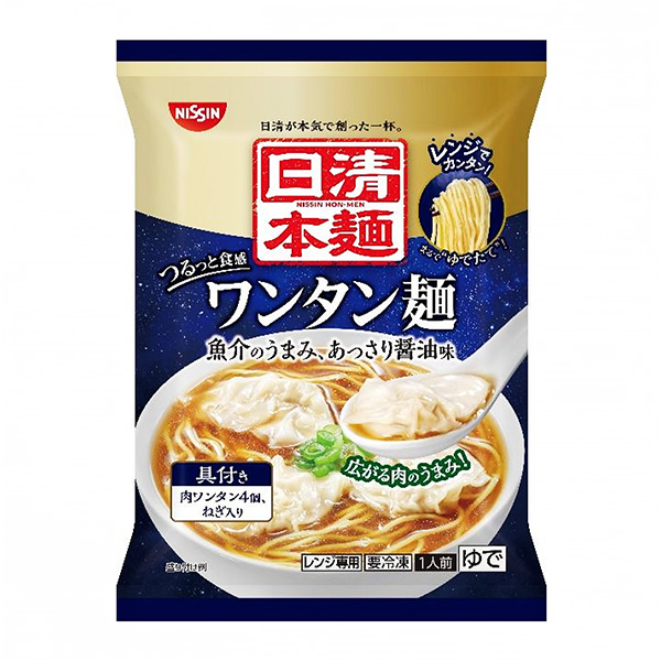 冷凍日清本面餛飩面包裝設(shè)計欣賞(圖1)