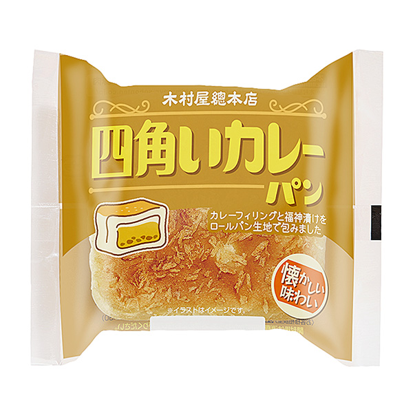 方形咖喱面包包裝設(shè)計(jì)欣賞(圖1)