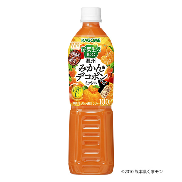 蔬菜生活溫州橘子裝飾組合可果美果實清涼飲料包裝設(shè)計(圖1)