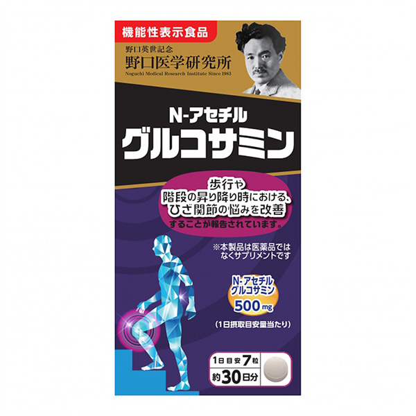 乙酰葡萄糖胺野口醫(yī)學研究所包裝設計(圖1)