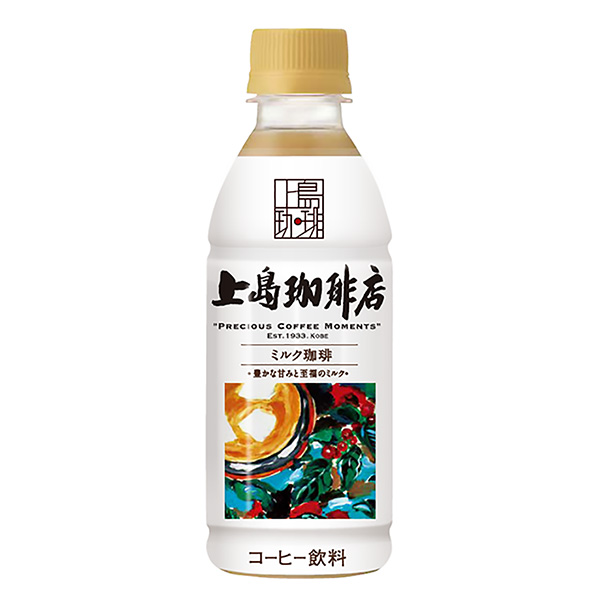 上島咖啡店牛奶咖啡包裝設計欣賞(圖1)