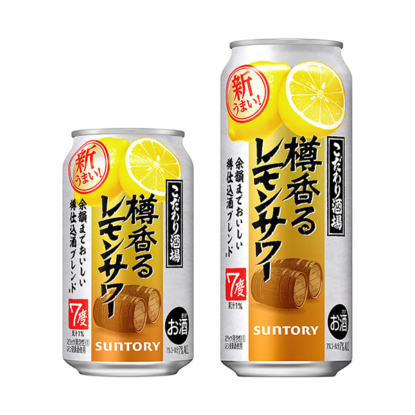 講究酒館木桶香的檸檬酸菜三得利酒類包裝設(shè)計(jì)(圖1)