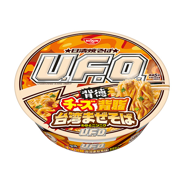 日清炒面U.F.O.奶酪背脂臺灣混合蕎麥面包裝設(shè)計欣賞(圖1)