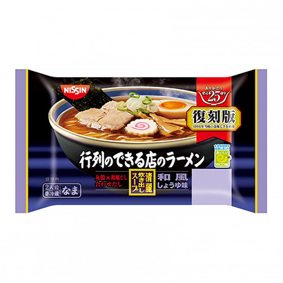 排起了長隊(duì)的店的拉面復(fù)刻版和風(fēng)醬油日清食品保鮮面類包裝設(shè)計(jì)(圖1)