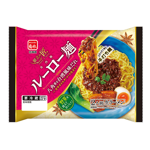 菜單師傅盧羅面包裝設(shè)計欣賞(圖1)