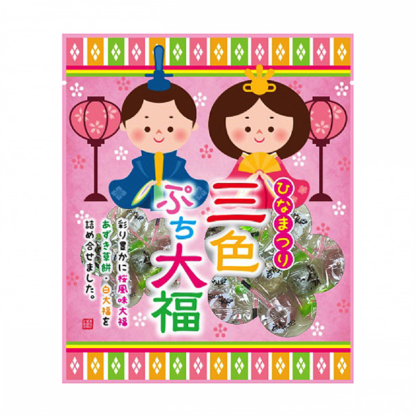 三色手機大福包裝設(shè)計欣賞(圖1)