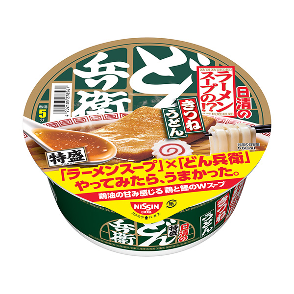 日清的烏冬兵衛(wèi)特盛拉面湯的！ ？ 狐貍烏冬面包裝設(shè)計(jì)欣賞(圖1)