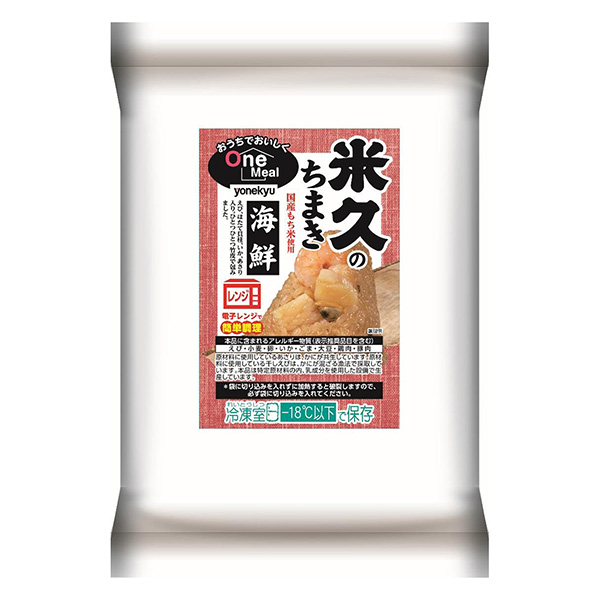 在家里好吃的OneMeal米久粽子海鮮包裝設(shè)計(jì)欣賞(圖1)