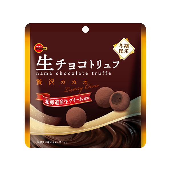 生巧克力松露奢侈可可波旁包裝設(shè)計(jì)(圖1)