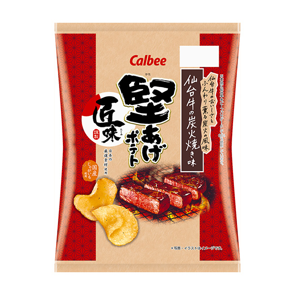 炸土豆匠味仙臺牛的炭火烤味排骨包裝設(shè)計(圖1)