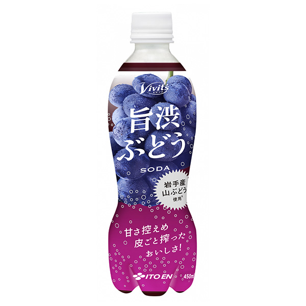 旨澀葡萄伊藤園包裝設(shè)計(jì)(圖1)
