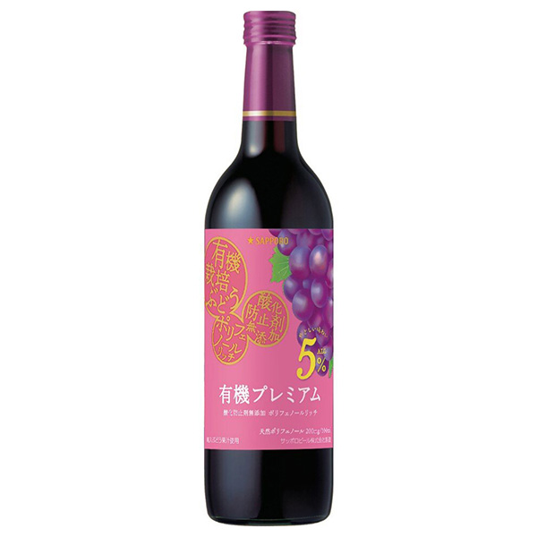 無有機(jī)高級抗氧化劑富含多酚札幌啤酒酒類包裝設(shè)計(圖1)