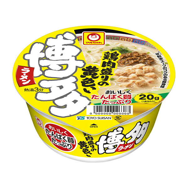 馬爾醬雞肉堆的黃色博多拉面包裝設(shè)計(jì)欣賞(圖1)