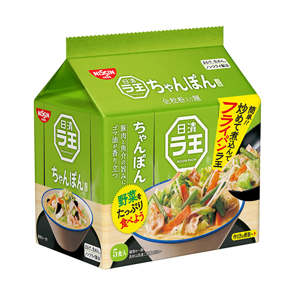 日清拉王雜燴日清面類包裝設(shè)計(jì)(圖1)
