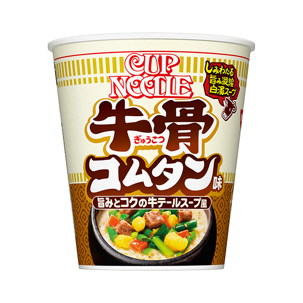 杯面牛骨日清食品面類(lèi)包裝設(shè)計(jì)(圖1)